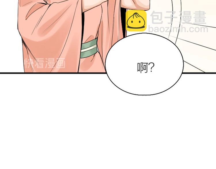 第246-247话 选妃往事(1/2)-第122话