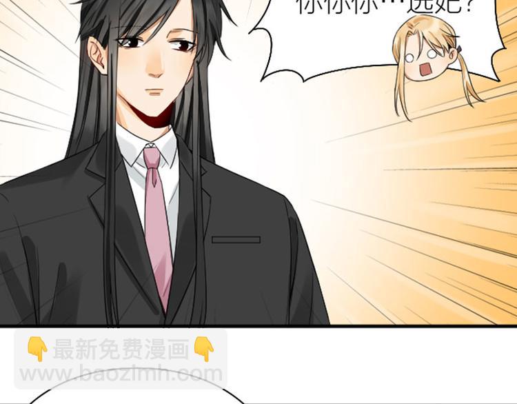 第246-247话 选妃往事(1/2)-第122话