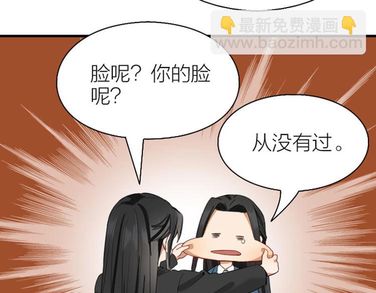 第250-251话 降智吉祥(1/2)-第124话