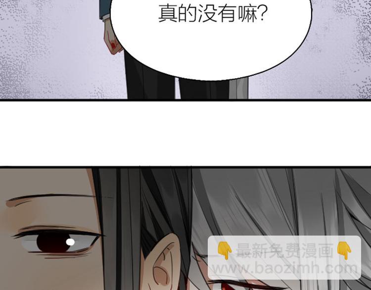 第250-251话 降智吉祥(1/2)-第124话