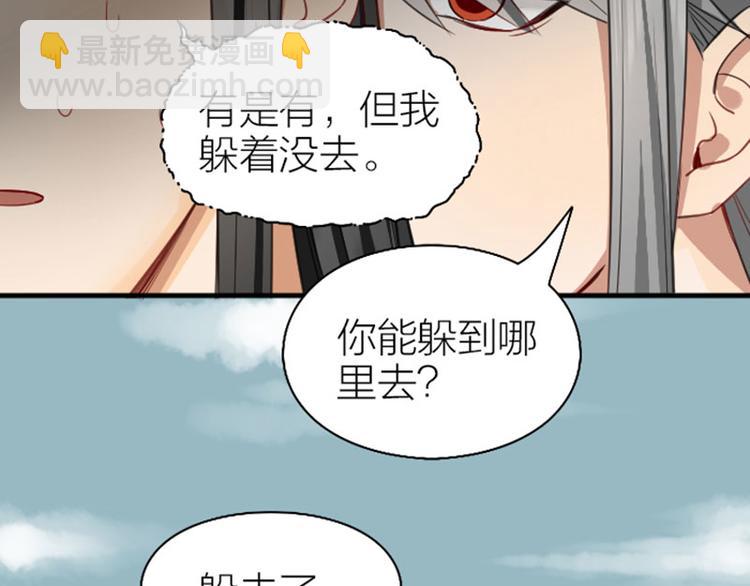 第250-251话 降智吉祥(1/2)-第124话