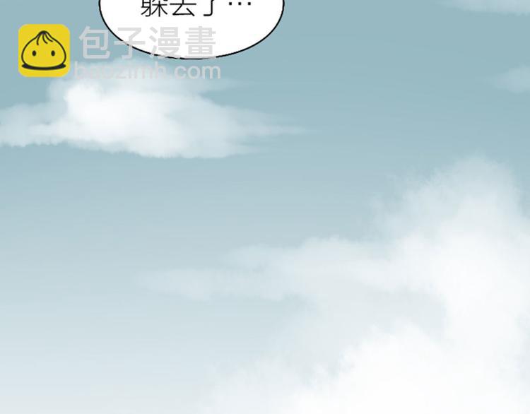 第250-251话 降智吉祥(1/2)-第124话