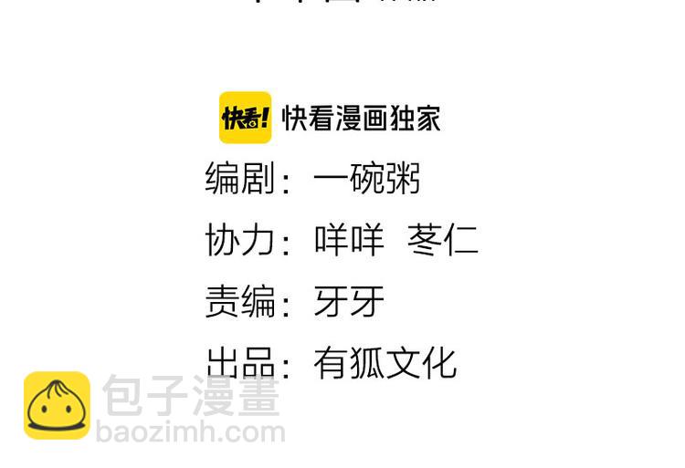 第250-251话 降智吉祥(1/2)-第124话