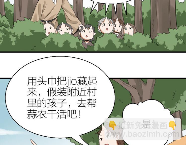 第250-251话 降智吉祥(1/2)-第124话