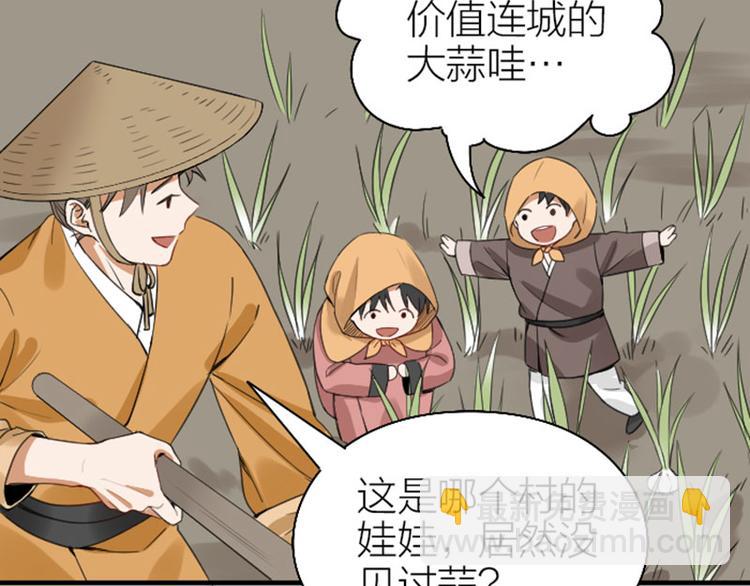 第250-251话 降智吉祥(1/2)-第124话