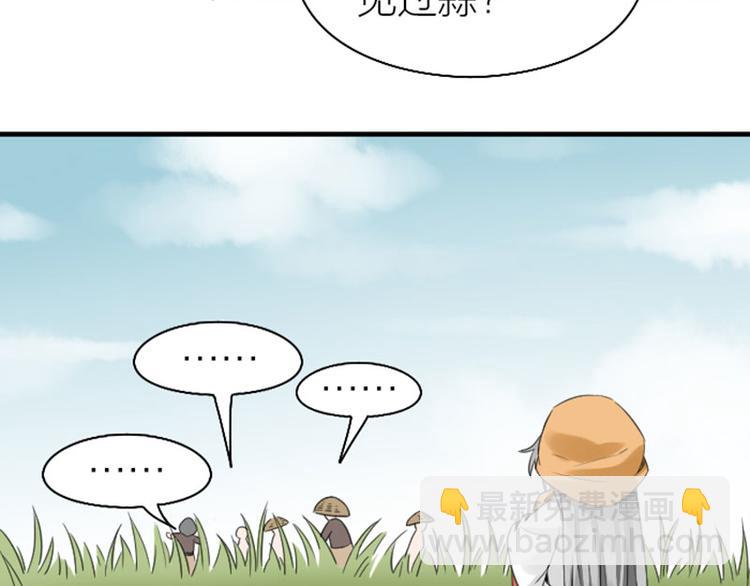 第250-251话 降智吉祥(1/2)-第124话