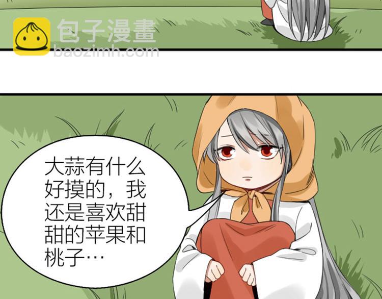 第250-251话 降智吉祥(1/2)-第124话