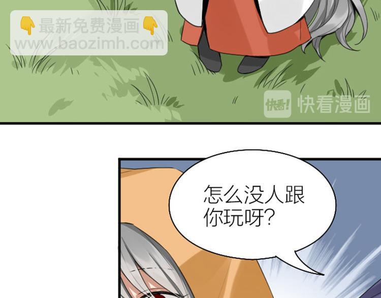 第250-251话 降智吉祥(1/2)-第124话