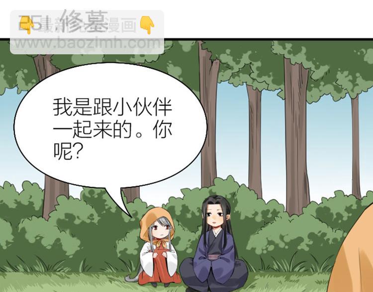 第250-251话 降智吉祥(1/2)-第124话