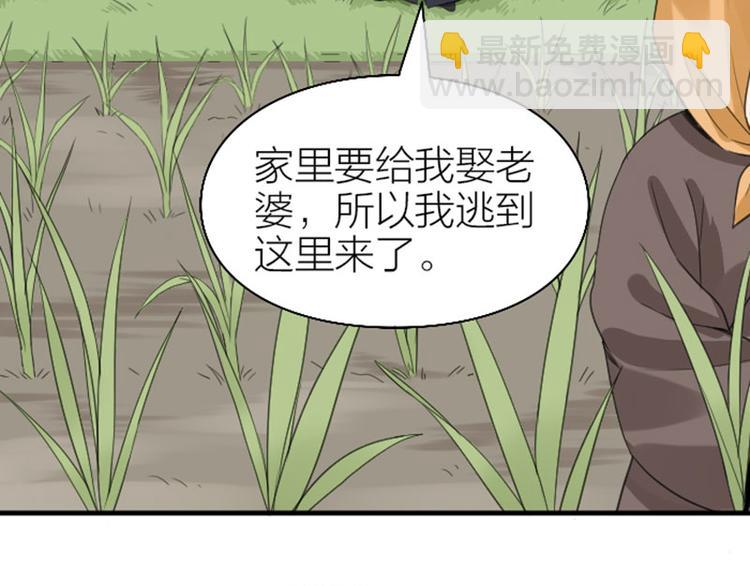 第250-251话 降智吉祥(1/2)-第124话