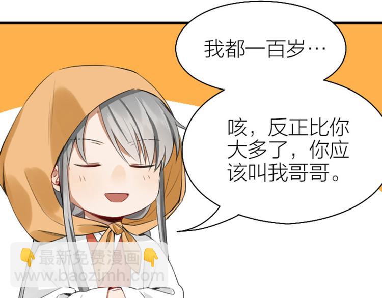 第250-251话 降智吉祥(1/2)-第124话