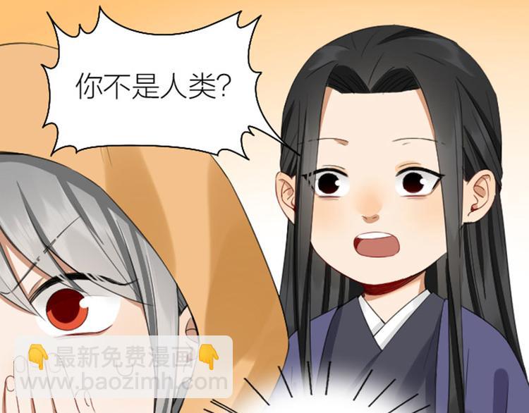 第250-251话 降智吉祥(1/2)-第124话