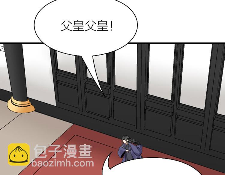 第250-251话 降智吉祥(1/2)-第124话