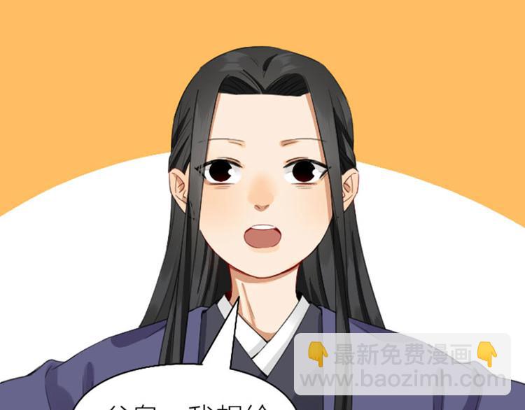 第250-251话 降智吉祥(1/2)-第124话