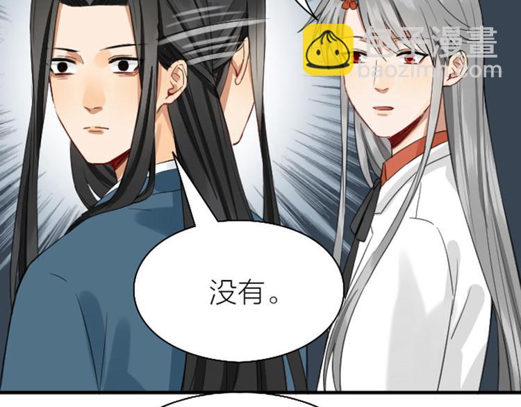 第250-251话 降智吉祥(1/2)-第124话