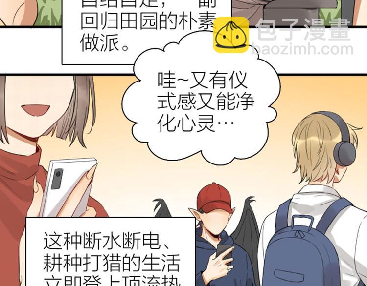 第254-255话 衣服的渊源(1/2)-第126话