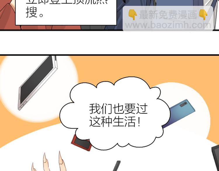 第254-255话 衣服的渊源(1/2)-第126话