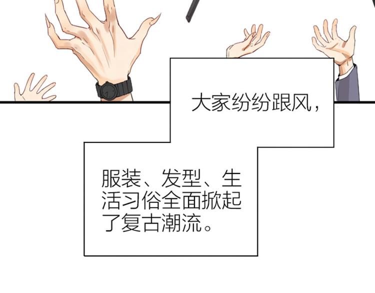 第254-255话 衣服的渊源(1/2)-第126话