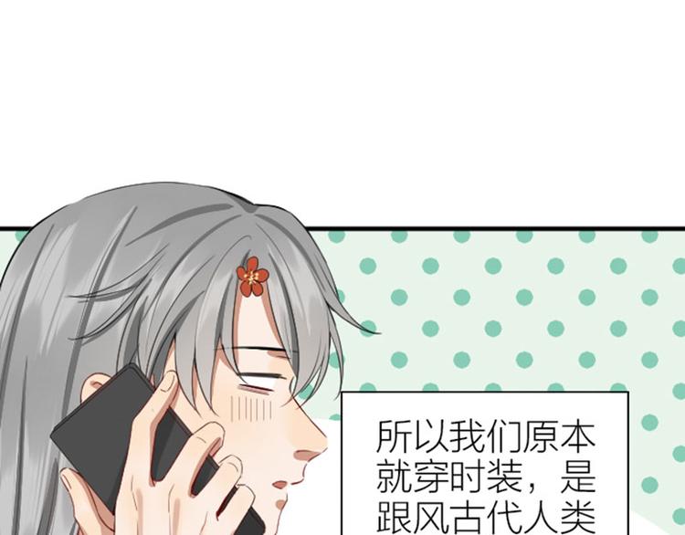 第254-255话 衣服的渊源(1/2)-第126话