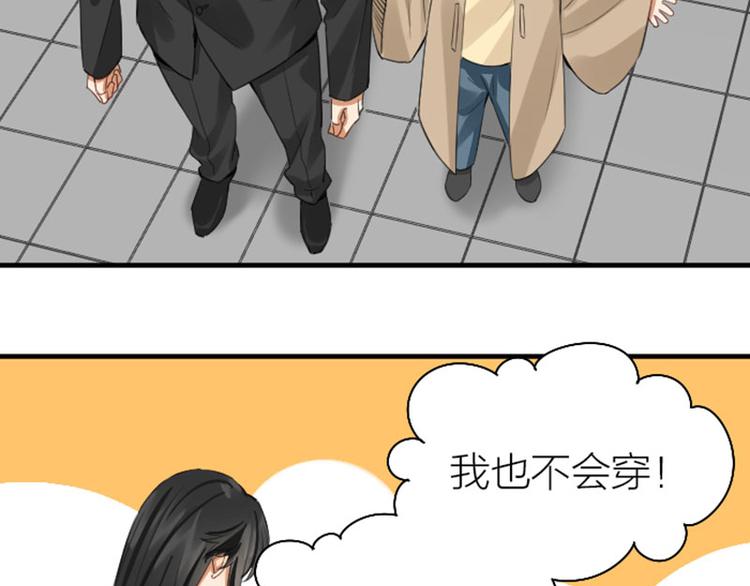 第254-255话 衣服的渊源(1/2)-第126话