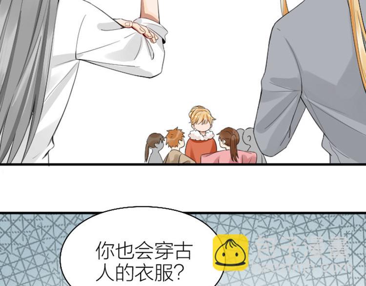 第254-255话 衣服的渊源(1/2)-第126话