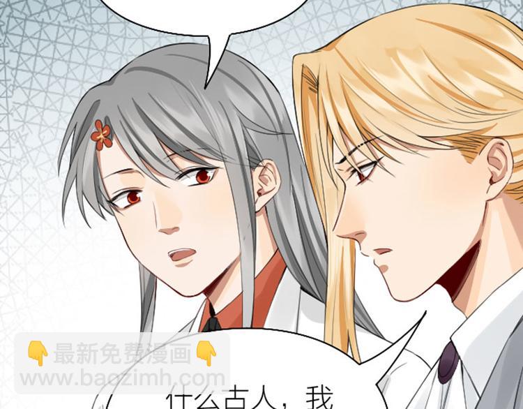 第254-255话 衣服的渊源(1/2)-第126话