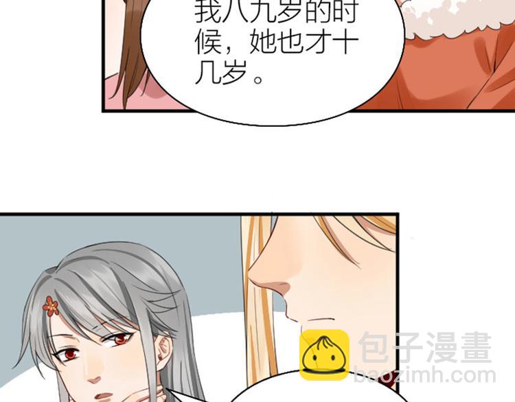 第254-255话 衣服的渊源(1/2)-第126话