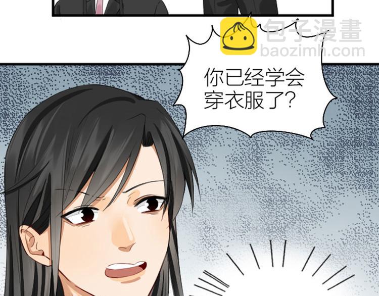 第254-255话 衣服的渊源(1/2)-第126话