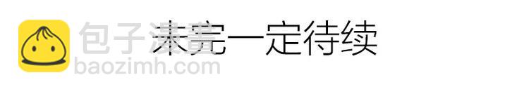 第254-255话 衣服的渊源(1/2)-第126话