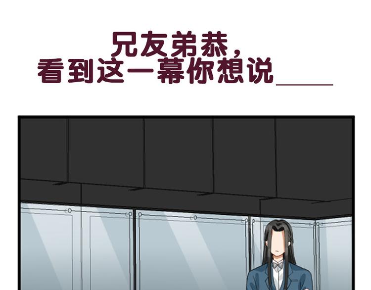 第254-255话 衣服的渊源(1/2)-第126话