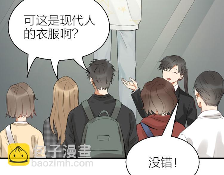 第254-255话 衣服的渊源(1/2)-第126话