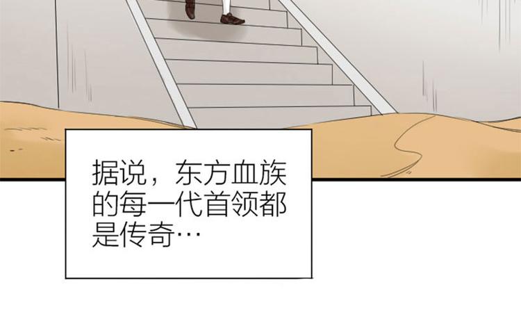 降智小甜餅 - 第254-255話 衣服的淵源(1/2) - 2