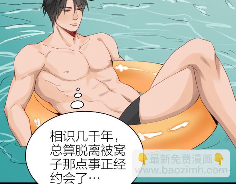 第258-259话 东方血族(1/2)-第128话