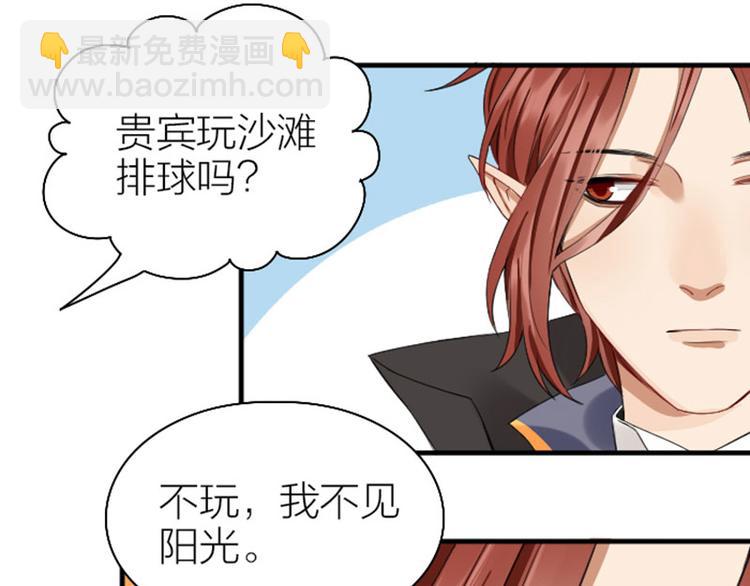 第258-259话 东方血族(1/2)-第128话