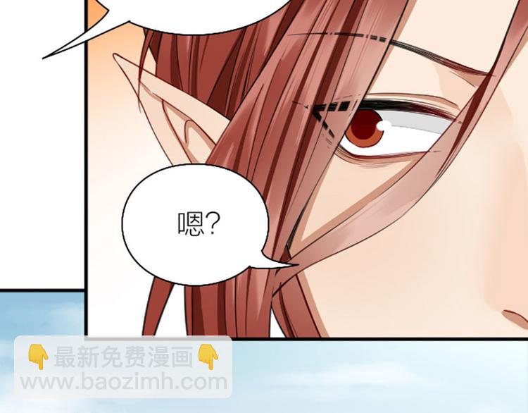 第258-259话 东方血族(1/2)-第128话