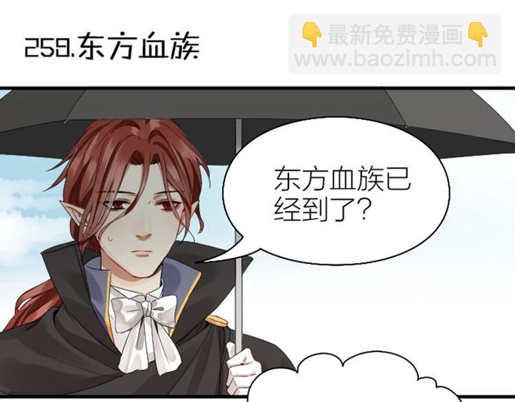 第258-259话 东方血族(1/2)-第128话