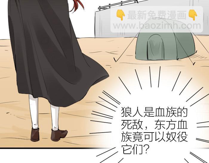 第258-259话 东方血族(1/2)-第128话