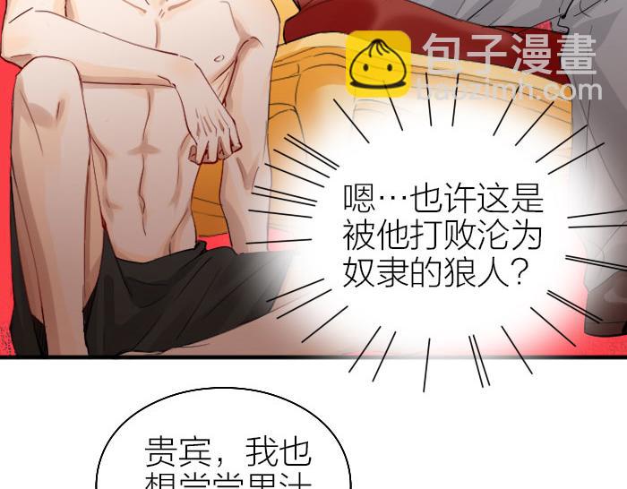 第258-259话 东方血族(1/2)-第128话