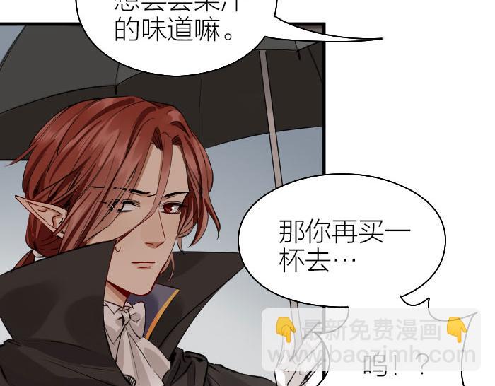 第258-259话 东方血族(1/2)-第128话