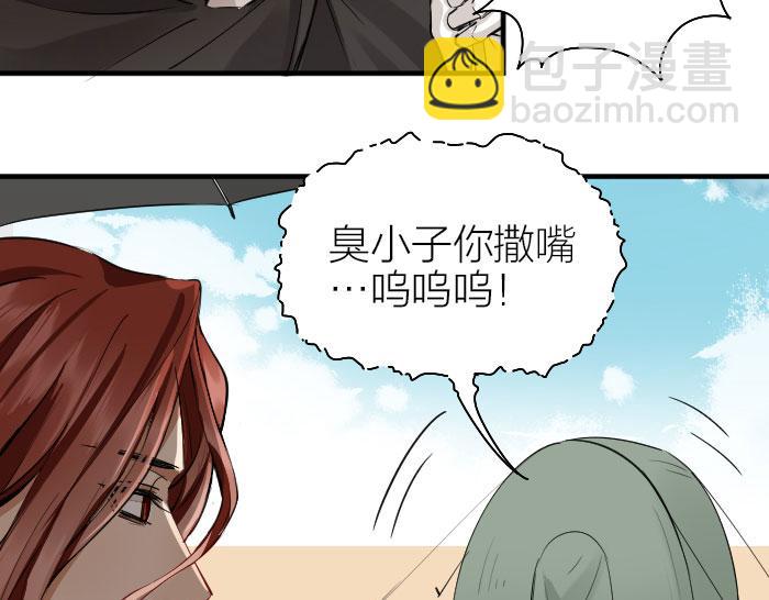 第258-259话 东方血族(1/2)-第128话