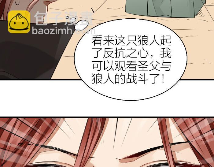 第258-259话 东方血族(1/2)-第128话