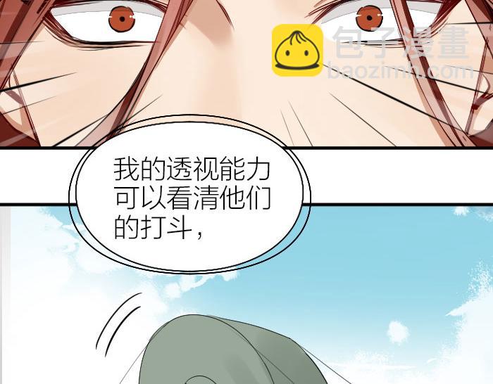 第258-259话 东方血族(1/2)-第128话