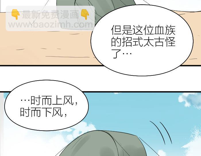 第258-259话 东方血族(1/2)-第128话