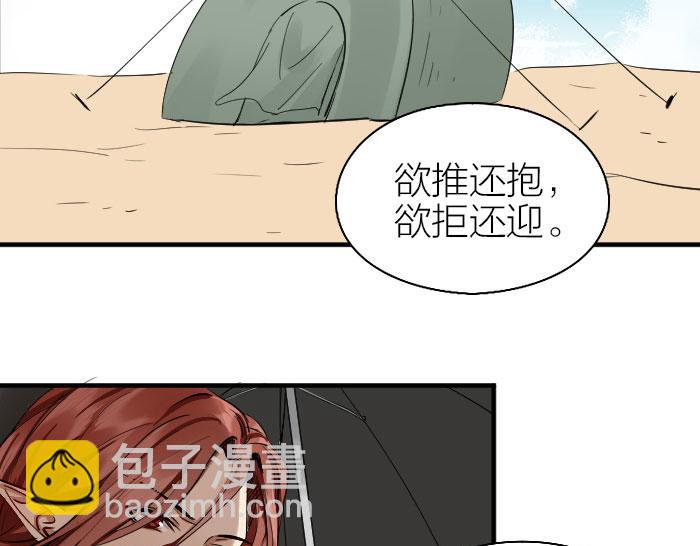 第258-259话 东方血族(1/2)-第128话