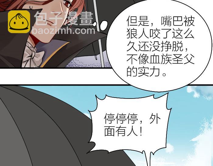 第258-259话 东方血族(1/2)-第128话