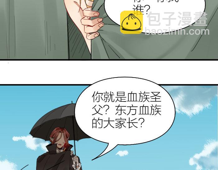 第258-259话 东方血族(1/2)-第128话