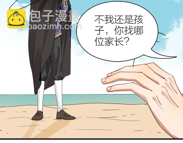 第258-259话 东方血族(1/2)-第128话