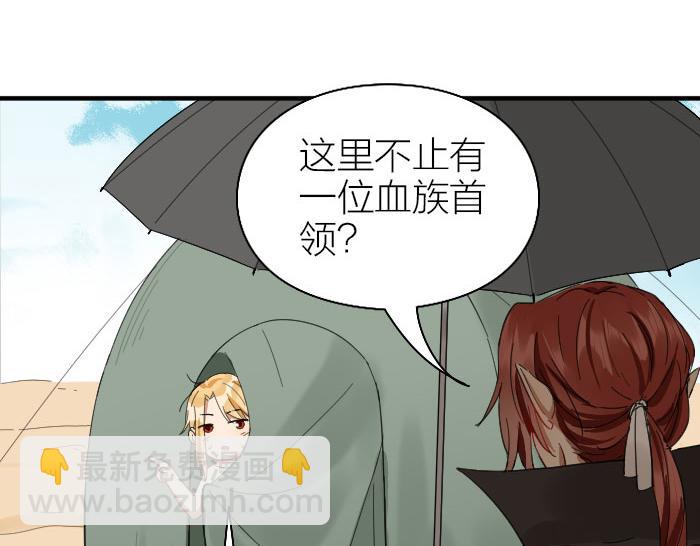 第258-259话 东方血族(1/2)-第128话