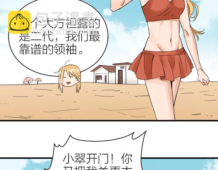 第258-259话 东方血族(1/2)-第128话