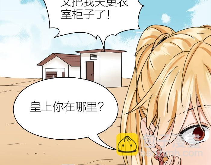 第258-259话 东方血族(1/2)-第128话